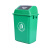 宽选工品 塑料摇盖大号垃圾桶 户外环卫加厚分类垃圾箱 商用办公室物业学校垃圾桶 规格:绿色 100L加厚无盖