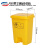 脚踩大大号垃圾桶厨房商用有盖垃圾式废弃物黄色脚踏 30L垃圾桶黄色