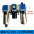 型气源处理器二联件GC/GFC/GFR200-空压机油水分离器过滤器 GC300-10