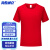 海斯迪克 企业定制短袖工作服 60支棉T恤文化衫广告衫团队服志愿者服 红色 3XL码 