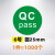 不干胶产品合格证QCPASS标签贴纸不合格绿色计量检验特采质检检定 6号QCpass1件=1000个
