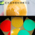 防水防潮不干胶红黄绿压力表标签标识仪表盘指示贴色环管道标签贴 绿色10cm(5张)