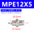 螺纹针型气缸MPE6/8/10/12/16*5X10X15 MPE12X5