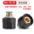 电焊机DKJ25-35-50-70平方铜欧式快插头焊接电缆连接器快速接头 欧式DKJ 35-50 插座(黑色)