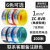广东电线电缆BVR1.5/2.5/4/6平方国标阻燃多芯铜芯家装软线 6平方 单皮软线(100米)绿色