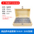 针规套装量规高精度塞规量针规胶盒木盒套装精度销式针规0.1-20 21号:高品质木盒套装7.0-8.0(