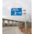 定制交通标志牌道路指示牌定做道路高速公路立杆限速警示单悬议价 旅游标志牌咖啡底白字 来图