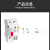 以舟 漏电保护断路器 规格：16A 单位：个 15天内发货