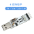 USB转TTL串口模块 5V/3.3V/2.5V/1.8V UART电平 串口板 刷机板 Type-A接口CH340 1盒