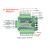 定制plc工控板控制器简易板式FX3U-24MT可编程 兼容plc控制器 24MT裸板加485/时钟加232串口线