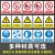 安全标识牌PVC警示牌严禁烟火警告贴消防工地工厂禁止吸烟告示牌 J35禁止闭锁 15x20cm