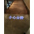 广告投影灯logo文字小心台阶斜坡地滑箭头指示图案投射灯安全出口 小心台阶（4个字）灯片 + 灯具