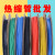 杨笙福热缩管绝缘套管加厚电工电线收缩管黑色2/3/4/5/6/8/10-150 圆管状直径 16mm 每件=5米(简易包装)  蓝色