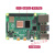Raspberry Pi4b/3B+开发板4代8GBpython套件主板linux 基础套件4B/4G主板