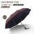 谋福（CNMF） 全自动雨伞三折伞雨伞  晴雨两用遮阳伞(升级黑胶八骨自动雨伞-咖啡 )
