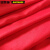 安赛瑞 劳保马甲宣传志愿者工作服 广告促销背心 翻领款 红色 M 26012