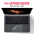 帝伊工坊 苹果笔记本MacBook新款Pro16/14/13电脑Air13.3触摸板M2触控保护贴膜 透明 MacBook12 (A1534)