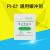 PH计酸度计标准缓冲剂 PH笔校准液校正粉袋装专用4.00 6.86 9.18 PH6.86中文