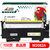 杰思特JT-CH118FY适用118A硒鼓150 MFP178 MFP179 黑色粉盒W2080A打印机墨粉盒 W2082A黄色硒鼓#