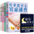 【正版】怀孕知识百科书籍 全套4册 孕妇孕期怀孕十月怀胎知识百科月子餐食谱 HD