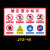 加油站油品标识牌标牌标贴 国五国六号码牌柴油标志牌加油机中石 JYZ-07（铝板） 10x20cm