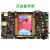 STM32F103开发板 韦东山M3核stm32开发板 显示屏单片机开发板 ST-LINK+LCD STM32F103-PRO