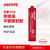 乐泰/loctite 510 平面密封强力胶 耐高温耐化学变速箱电机外壳刚性法兰低压即时密封NSF认证粉色 300ml