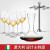 BORMIOLI ROCCO 波米欧利意大利进口水晶玻璃红酒杯波尔多葡萄酒杯大号高脚杯 醒酒器+杯架+6只 305ml