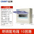 正泰（CHNT）配电箱 强电箱 家庭配电照明箱 断路器安装箱 明装暗装箱体PZ30 明装10回路