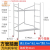 折叠脚手架便携式脚手架可折叠装修平台家用脚手架厂家直销 1.95m0.7m万向轮+方管板