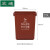震迪塑料垃圾桶20L不含盖咖啡色多功能垃圾箱分类垃圾桶KT575