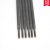 耐磨焊条D707D999碳化钨合金焊条 D212D998D256高铬耐磨堆焊焊条 D256高锰钢4.0一公斤