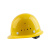 诺瑞斯安安全帽 新国标盔式黄色 可定制 工地施工建筑工程