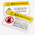 海斯迪克 HK-581 机械设备安全标识牌警告标志贴纸 pvc警示贴危险提示标示牌定做85×55mm 必须接地
