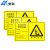 安科 新国标危险废物标识牌 利用设施900*558mm 1.5mm厚铝板反光 危险品标志警示安全牌