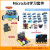 缘巧 microbit 开发板扩展板Python入门学习套件 创客 (入门版含v2.2主板+X1智能车不含主板+X1遥控手柄)