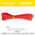 彩色尼龙扎带红黄蓝绿黄色4x200/5×300 塑料束线带一拉得定制 红色4*200宽2.5mm长20厘米 (100条)