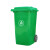 宏声户外垃圾桶大号带盖商用干湿分类挂车240l环卫大容量室外120L 户外垃圾桶