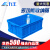 力王（POWERKING）塑料周转箱塑料筐长方形周转筐零件盒螺丝收纳盒物料盒物流箱550*420*227