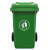鲁识 LS-ls26 户外桶大号物业环卫垃圾桶 100L加厚绿色