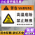 注意高温小心烫伤标识牌表面请勿触摸工厂车间安全提示标志警示牌 高温危险禁止触摸XS16(PVC板) 15x40cm