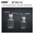 安赛瑞 集气瓶  实验室洗气装置 玻璃大口瓶配导管 250ml 6A00839