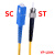 单模光纤跳线LC-SC-ST-FC方转圆3/5米10/20M电信级多模尾纤延长线 单模单芯SC-ST 电信级 3m