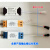 led恒流驱动射灯镇流器吸顶筒灯射灯启动整流器变压器隔离电源 接线器卡扣