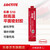 乐泰/loctite 510 平面密封强力胶 耐高温耐化学变速箱电机外壳刚性法兰低压即时密封NSF认证粉色 300ml