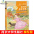 贝丝的快乐农场 国际大奖小说 南京出版社 小学生 6-7-9-10-12岁读物三四五六年级小学课外书