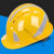 祥利恒安全帽工地国标加厚透气五筋反光条abs头盔男建筑施工 黄色 三筋ABS透气