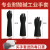 工业耐酸碱橡胶手套加长加厚乳胶耐磨防腐蚀防污防水化工劳保手套 展示(可叠加赠送) XL