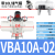 气动增压阀VBA10A-02/VBA11A-02/VBA20A-03/空气加压增压泵 VBA10A-02GN配10L储气罐