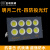 上海亚LED明投光灯400W800W1000W球场工矿厂房射灯户外照明防 明月款 300瓦